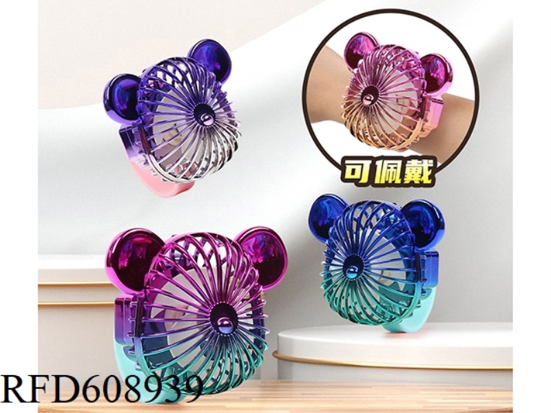 GRADUAL ELECTROPLATED WATCH FAN