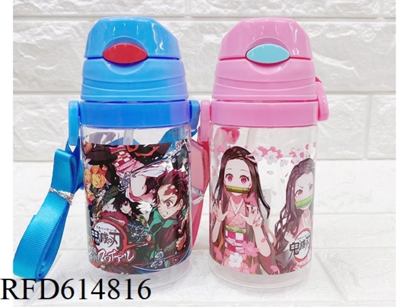 GHOST KILLER CHILDREN'S WATER BOTTLE 450ML