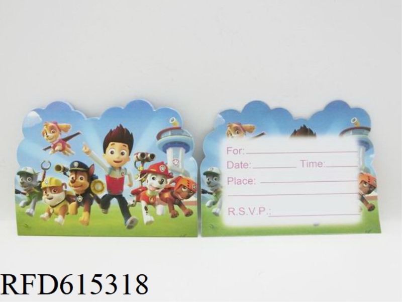 DOG PATROL INVITATION CARD