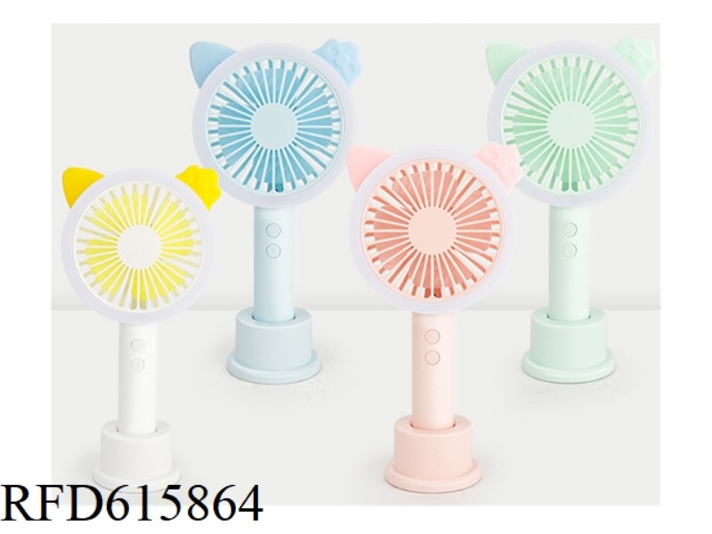 KITTEN CHARGING LED LAMP FAN 4 COLORS