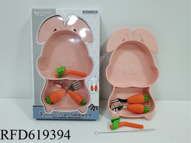 FOUR-PIECE CHILDREN'S DINNER PLATE-RABBIT (POWDER)