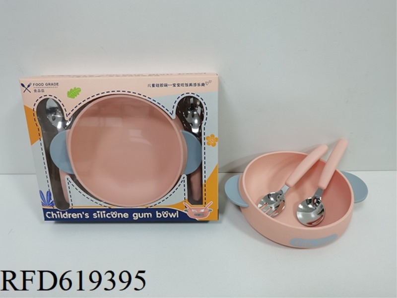 ROUND BOWL SET OF THREE
