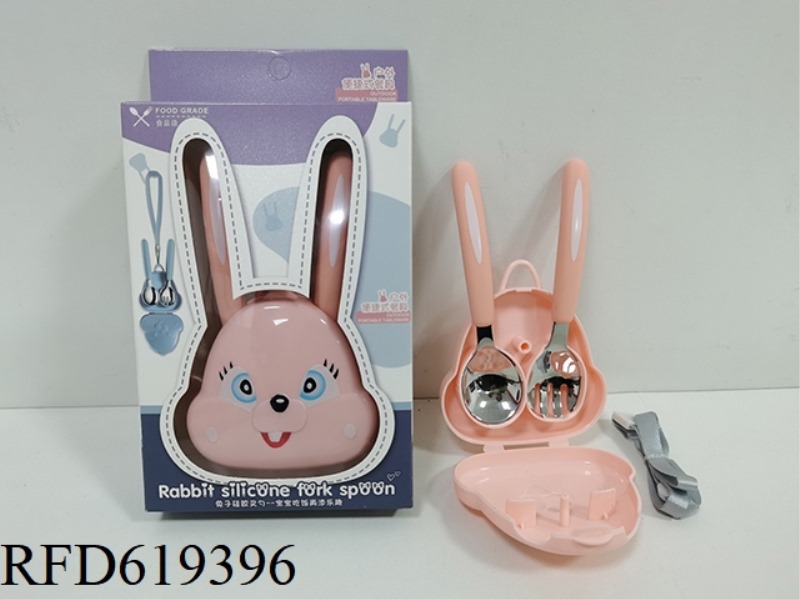 CHILDREN'S SPOON FORK GIFT BOX-RABBIT (POWDER)