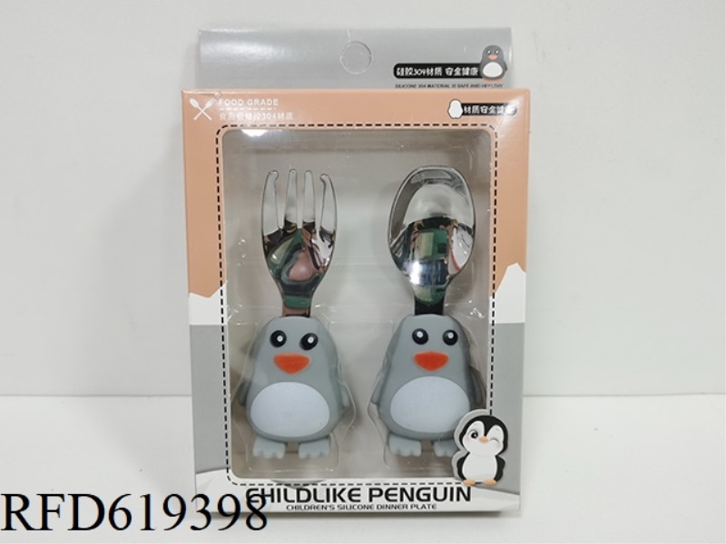 CHILDREN SPOON FORK GIFT BOX-PENGUIN