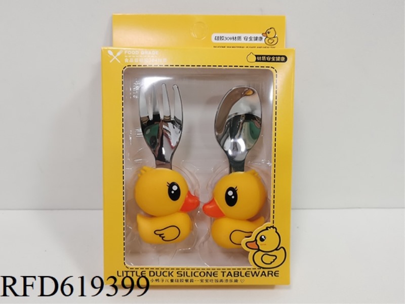 CHILDREN SPOON FORK GIFT BOX-YELLOW DUCK