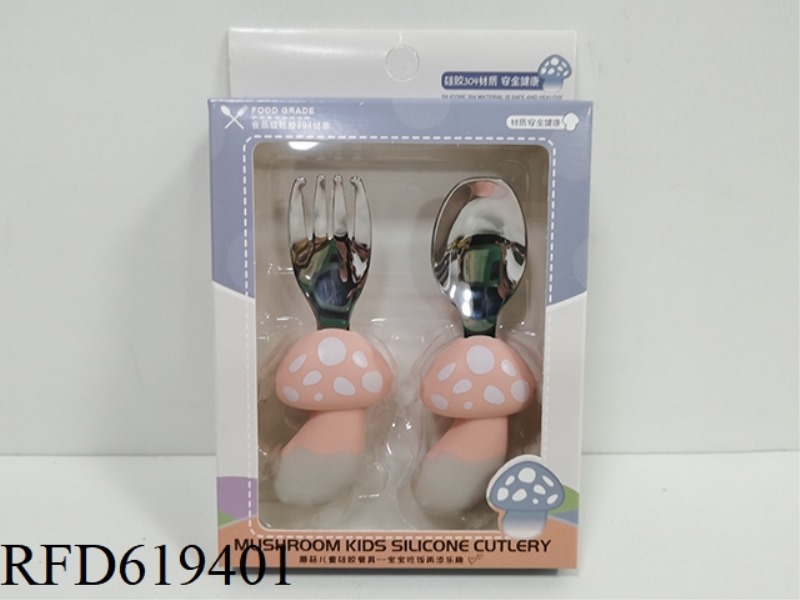 CHILDREN'S SPOON FORK GIFT BOX-MUSHROOM (POWDER)