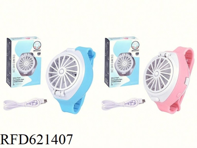FAN WATCH