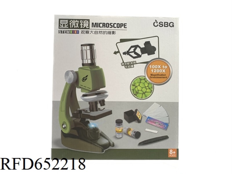 ADJUSTABLE FOCUSING MICROSCOPE