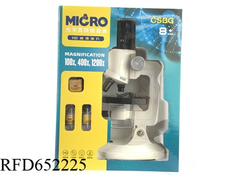 THREE-COLOR FOCUSING MICROSCOPE (YELLOW, WHITE AND GREEN)