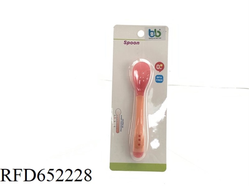 TEMPERATURE SENSITIVE COLOR CHANGING SPOON