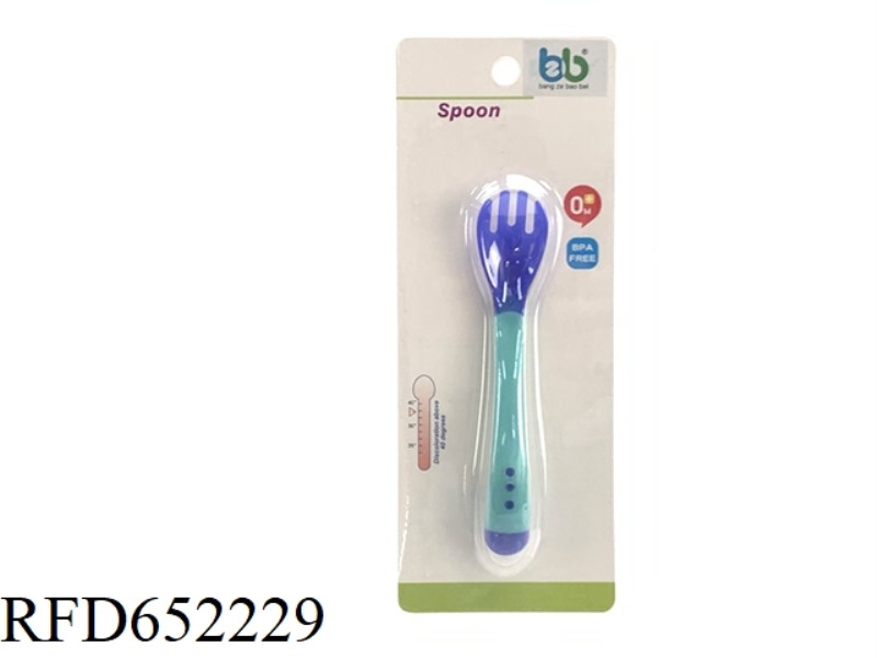 TEMPERATURE SENSITIVE COLOR CHANGING FORK