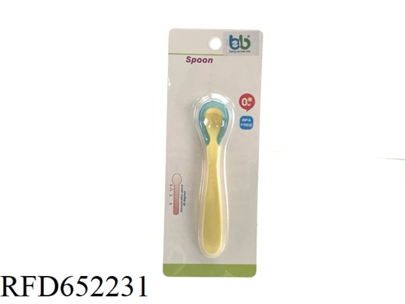 TEMPERATURE SENSITIVE COLOR CHANGING SPOON