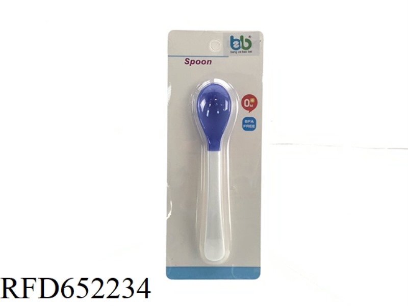 TEMPERATURE SENSITIVE SILICONE SPOON