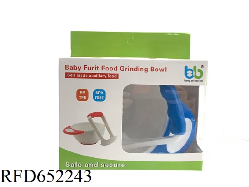 GRINDING BOWL