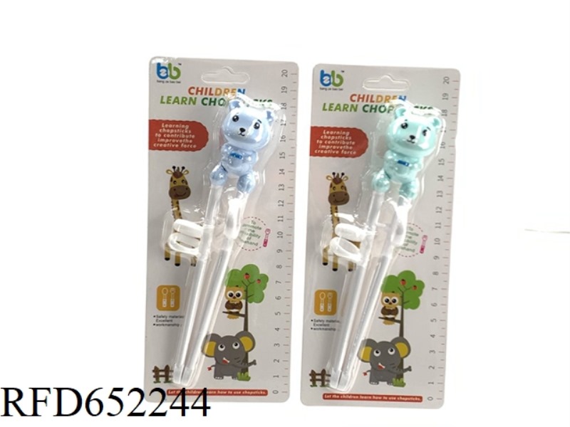 LITTLE BEAR PRACTICE CHOPSTICKS