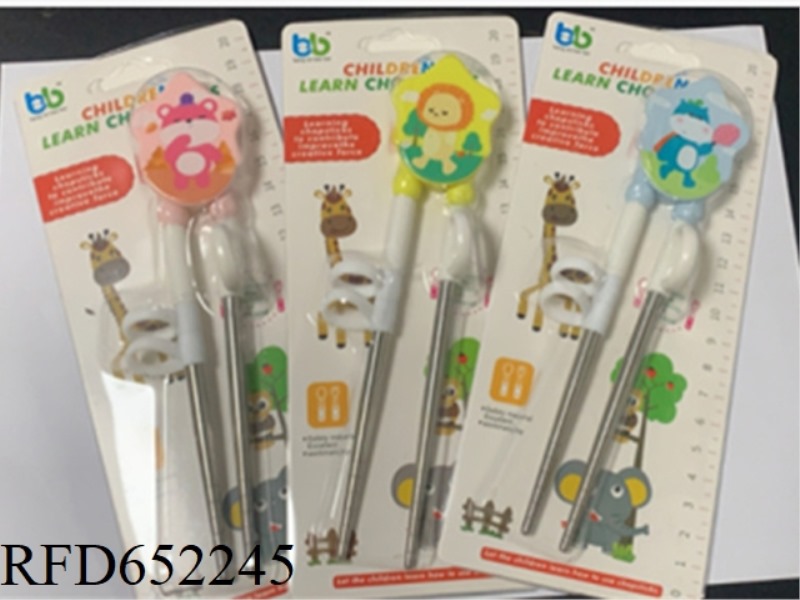 STAINLESS STEEL PENTAGONAL LEARNING CHOPSTICKS
