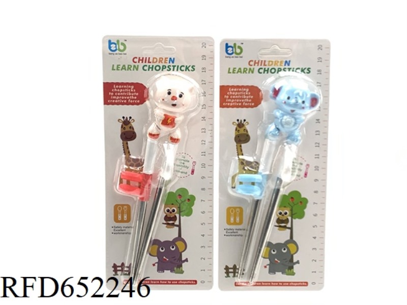 STAINLESS STEEL FIGURINE LEARNING CHOPSTICKS