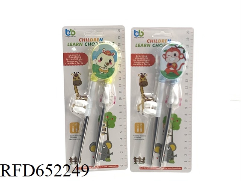 STAINLESS STEEL CARTOON LEARNING CHOPSTICKS