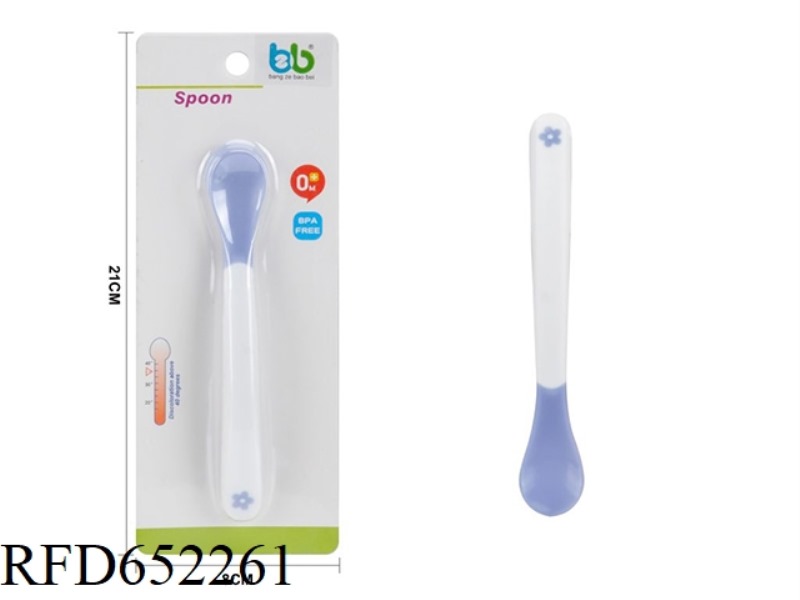 TEMPERATURE SENSITIVE COLOR CHANGING SPOON
