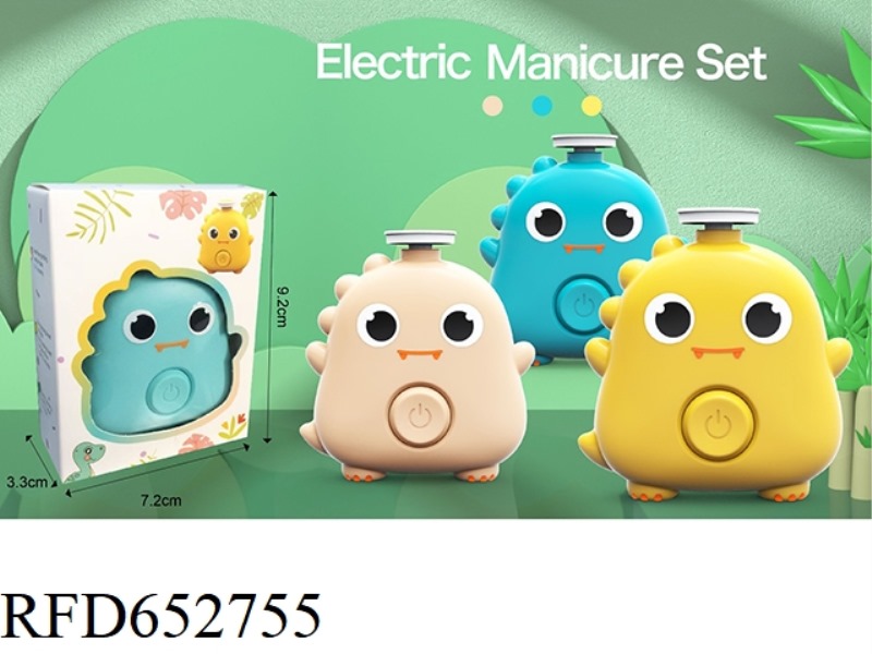 CARTOON DINOSAUR ELECTRIC NAIL POLISHER