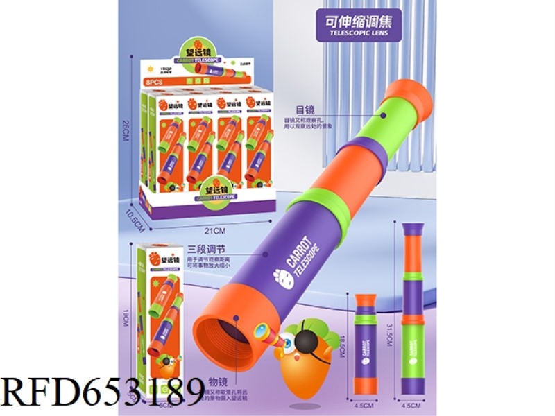 RADISH TELESCOPE 8PCS