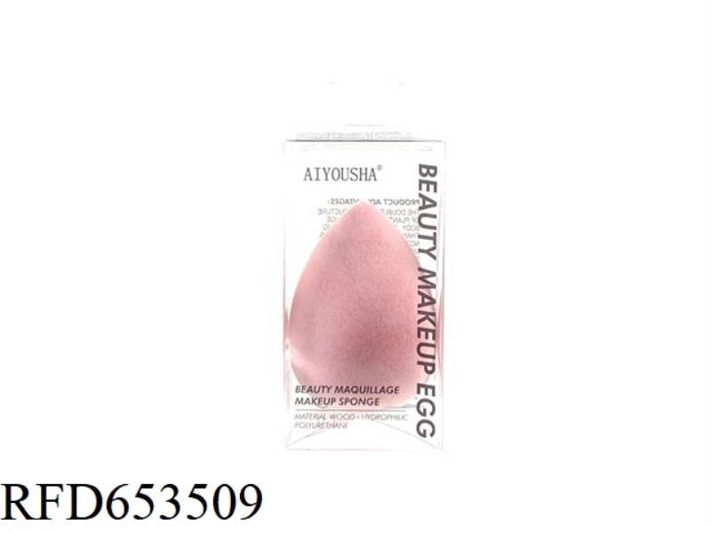 HYDROPHILIC BEAUTY EGG (GOURD)