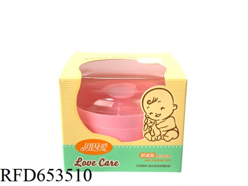 PLUSH BEAUTY EGG (WATER DROP)