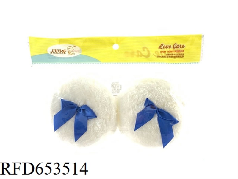 HIGH GLOSS POWDER BALL MILK YELLOW (80MM 5G)