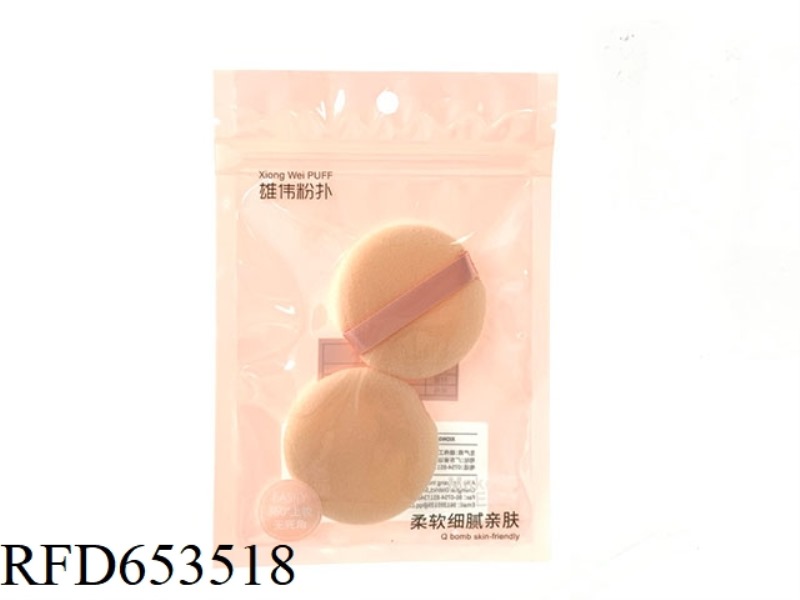 WATERDROP FINGER MAKEUP POWDER PUFF (NON LATEX FIVE COLOR)