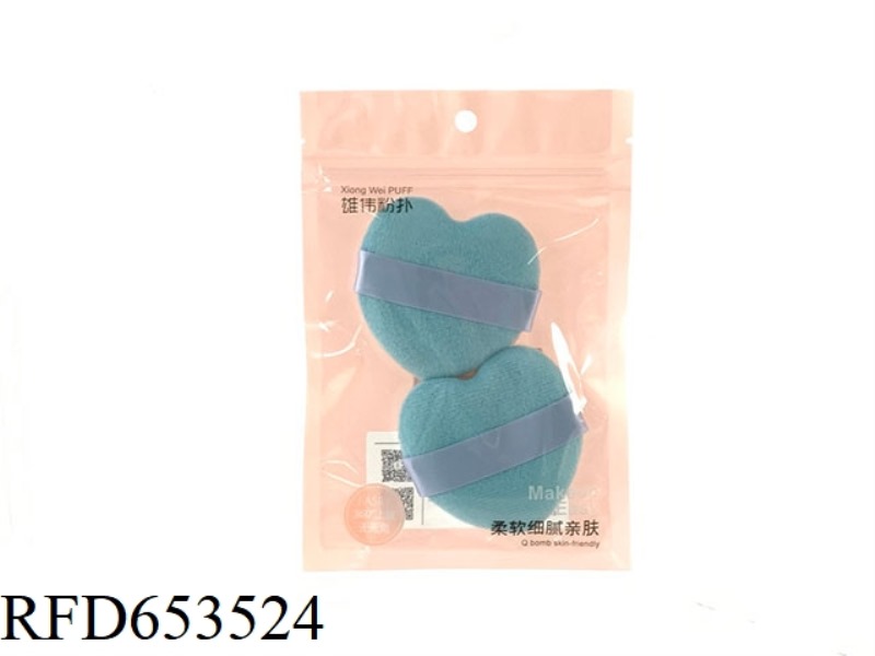 HIGH GLOSS PINK DIVING BALL DEEP BEIGE (80MM 5G)