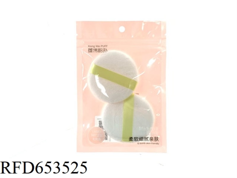 LOVE SUPER SOFT POWDER PUFF 68 * 70 * 11MM