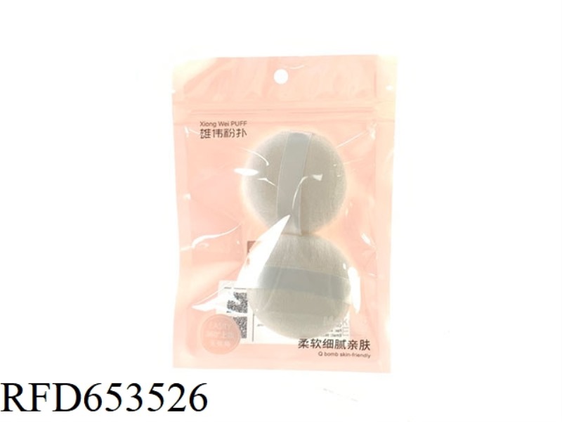CRYSTAL SUPER SOFT POWDER PUFF 69 * 8MM