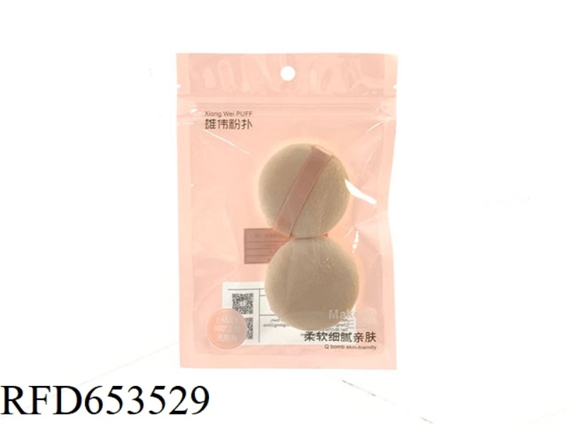 BULLET SILVER FOX FUR POWDER PUFF 45 * 11MM