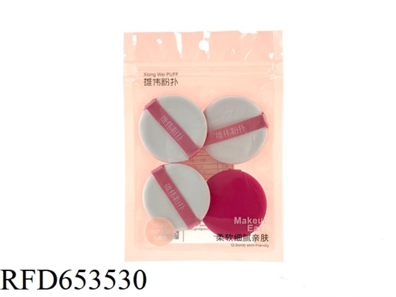 SKIN TONE SILVER FOX FUR POWDER PUFF 53 * 14MM