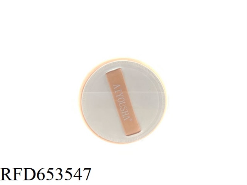 BABY BODY POWDER PLASTIC POWDER BOTTLE