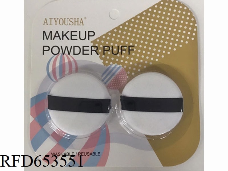 SPONGE FLOCKING POWDER PUFF