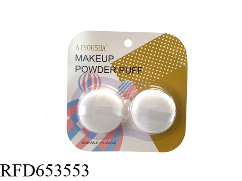 WATER DROPLET SINGLE-SIDED AIR CUSHION POWDER PUFF - VACUUM FORMED VERSION GD202322 (4 WATER DROPLET