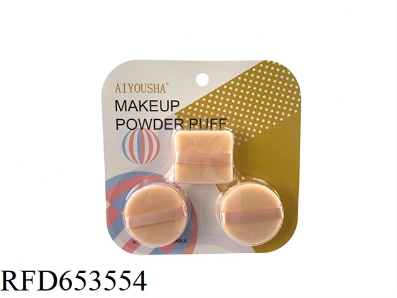 WHITE COTTON LOOSE POWDER PUFF - VACUUM FORMED VERSION GD202330 (62 * 18MM)