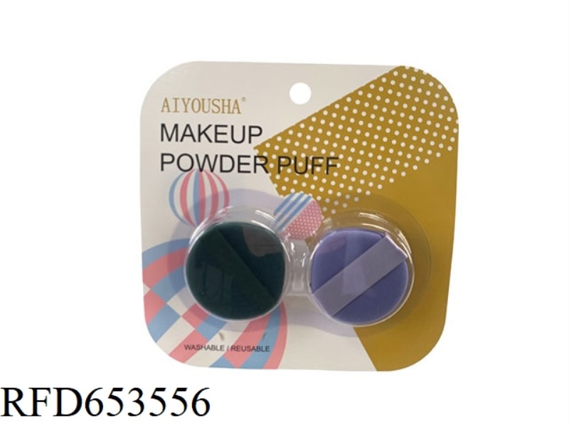 HYDROPHILIC BEAUTY EGG - BLISTER VERSION GD202326