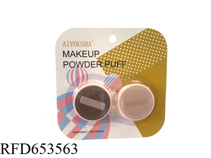 AIYOOSHA NON LATEX FINGER POWDER PUFF - BLISTER VERSION GD202319 (12 VERSIONS)