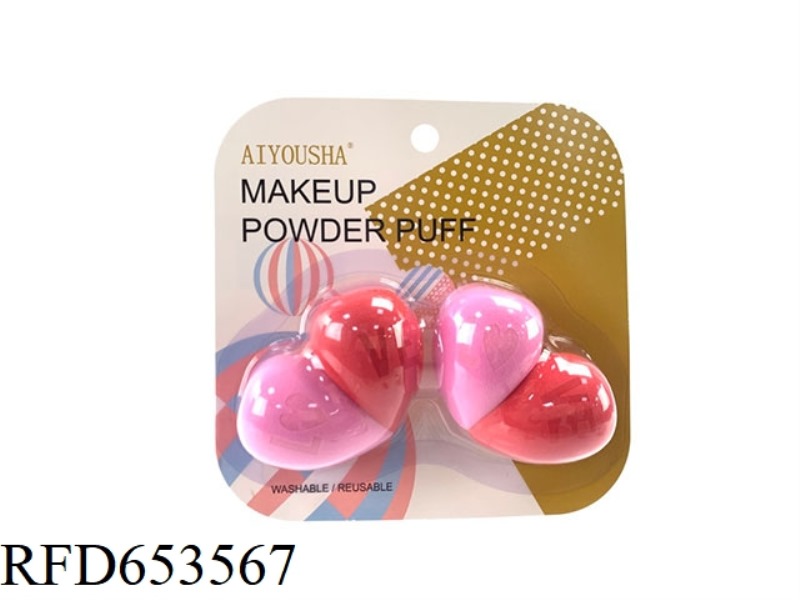 AIYOOSHA FAN-SHAPED POWDER PUFF - VACUUM FORMED VERSION GD202320-3 (LEMON YELLOW+GRASS GREEN) (4 VER