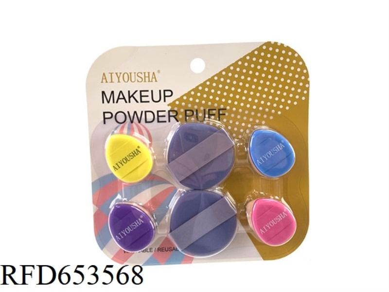 LOVE MAKEUP EGG - BLISTER VERSION GD202325