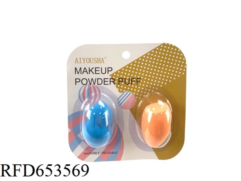 WATER DROPLET SINGLE-SIDED AIR CUSHION POWDER PUFF - VACUUM FORMED VERSION GD202323 (2 WATER DROPLET