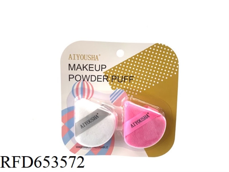 AIYOOSHA FAN-SHAPED POWDER PUFF - VACUUM FORMED VERSION GD202320-2 (LIGHT PURPLE+LIGHT BLUE) (2 VERS