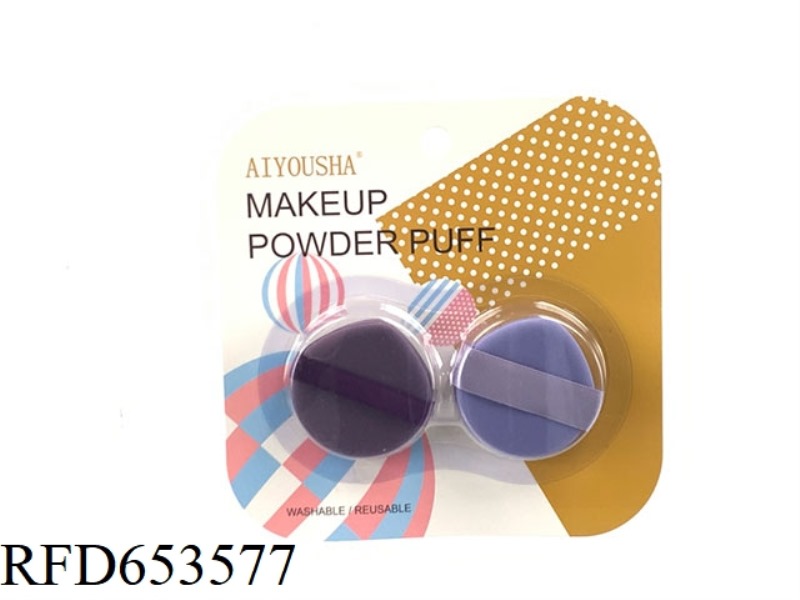 TRIANGLE+DROPLET POWDER PUFF (NON LATEX) (PINK+SKY BLUE)