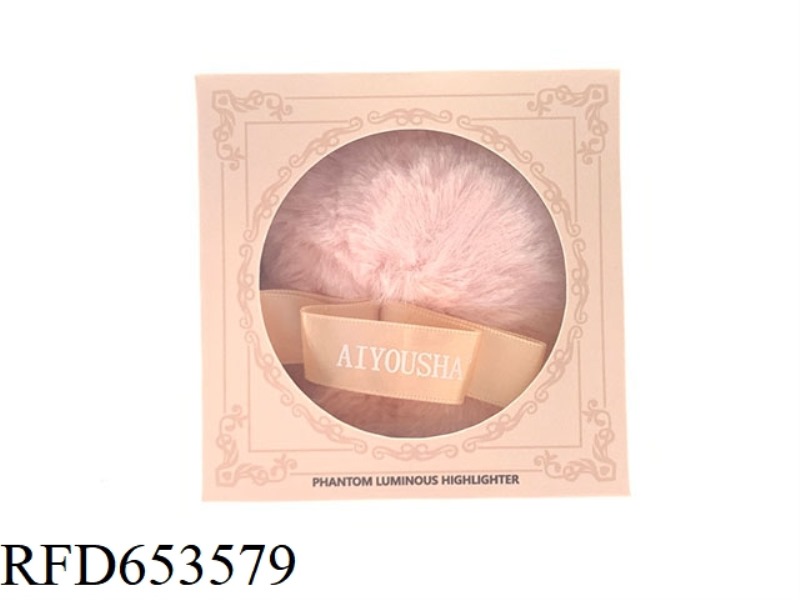 CHINESE ZODIAC PUFF