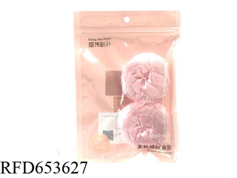DOUBLE SIDED RUBYCELL WATER DROPLET CUSHION POWDER PUFF 56 * 50 * 6.8MM