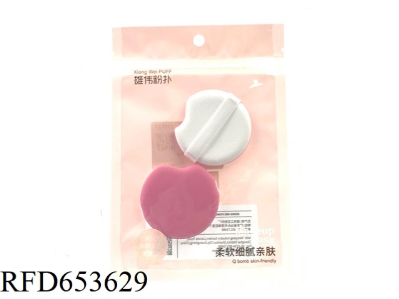 PETAL CUSHION POWDER PUFF NON LATEX 49 * 49 * 7MM