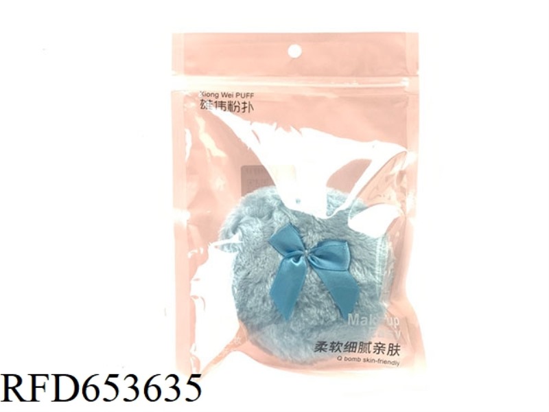 CIRCULAR AIR CUSHION POWDER PUFF 50 * 7MM