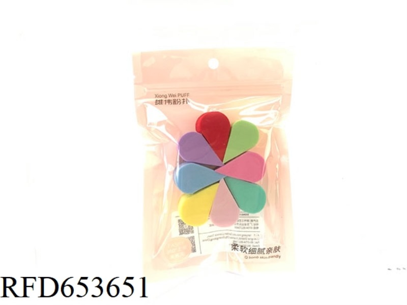 LATEX 50 * 20 * 20T (WHITE+SKIN TONE) 4 NON LATEX 53 * 35 * 20T (GRAY+BLUE) 2